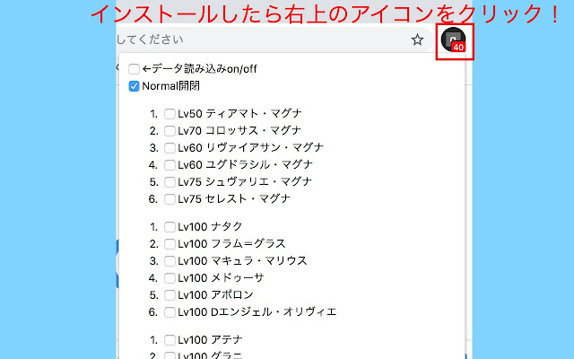gbf search from Chrome web store to be run with OffiDocs Chromium online gbf search from Chrome web store to be run with OffiDocs Chromium online