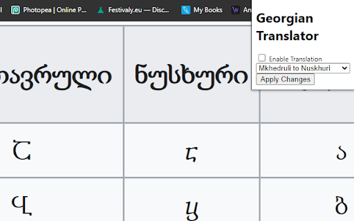 Georgian Script Translator from Chrome web store to be run with OffiDocs Chromium online Georgian Script Translator from Chrome web store to be run with OffiDocs Chromium online