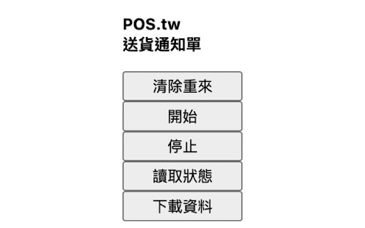 getChuanLainDN from Chrome web store to be run with OffiDocs Chromium online getChuanLainDN from Chrome web store to be run with OffiDocs Chromium online