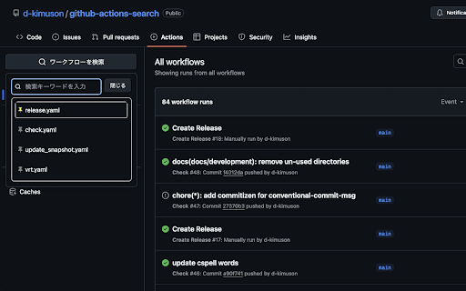 github actions search from Chrome web store to be run with OffiDocs Chromium online github actions search from Chrome web store to be run with OffiDocs Chromium online