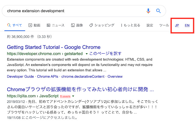 g jp search from Chrome web store to be run with OffiDocs Chromium online g jp search from Chrome web store to be run with OffiDocs Chromium online