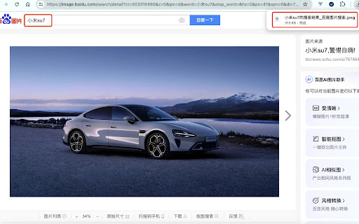 Glance Automatically rename downloaded file from Chrome web store to be run with OffiDocs Chromium online Glance Automatically rename downloaded file from Chrome web store to be run with OffiDocs Chromium online