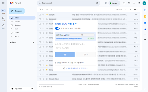 Gmail BCC Auto Add from Chrome web store to be run with OffiDocs Chromium online Gmail BCC Auto Add from Chrome web store to be run with OffiDocs Chromium online