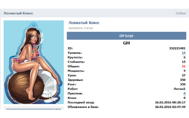 GMScript from Chrome web store to be run with OffiDocs Chromium online GMScript from Chrome web store to be run with OffiDocs Chromium online