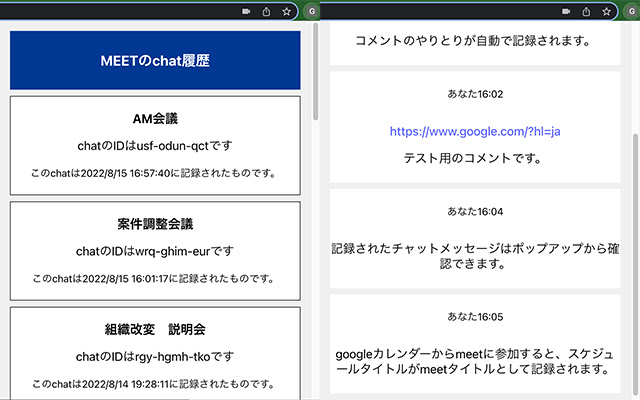 Google Meet Chat Message Registrar from Chrome web store to be run with OffiDocs Chromium online Google Meet Chat Message Registrar from Chrome web store to be run with OffiDocs Chromium online