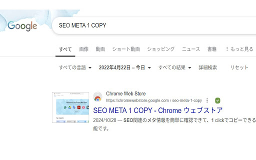 Google Search Option Advance from Chrome web store to be run with OffiDocs Chromium online Google Search Option Advance from Chrome web store to be run with OffiDocs Chromium online