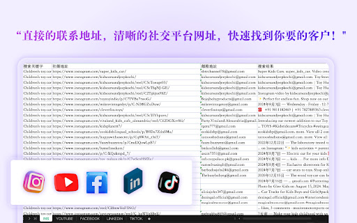GoogleSpider from Chrome web store to be run with OffiDocs Chromium online GoogleSpider from Chrome web store to be run with OffiDocs Chromium online