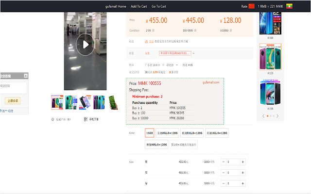 gufamall Shopping Extension from Chrome web store to be run with OffiDocs Chromium online gufamall Shopping Extension from Chrome web store to be run with OffiDocs Chromium online