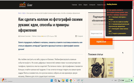 Heading Structure Viewer from Chrome web store to be run with OffiDocs Chromium online Heading Structure Viewer from Chrome web store to be run with OffiDocs Chromium online