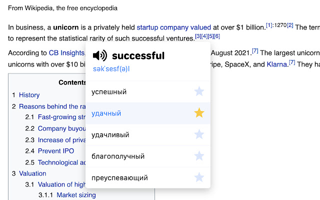 Helen Reader Translator from Chrome web store to be run with OffiDocs Chromium online Helen Reader Translator from Chrome web store to be run with OffiDocs Chromium online