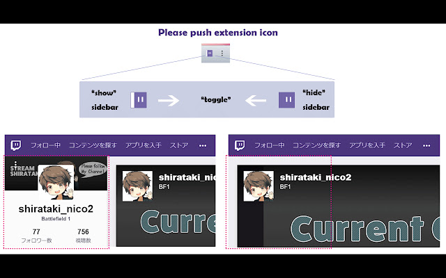 Hide sidebar for twitch from Chrome web store to be run with OffiDocs Chromium online Hide sidebar for twitch from Chrome web store to be run with OffiDocs Chromium online