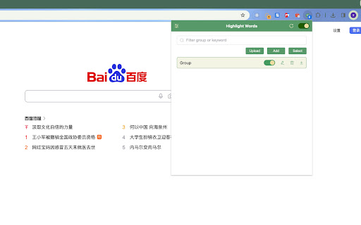 Highlight Words:HL from Chrome web store to be run with OffiDocs Chromium online Highlight Words:HL from Chrome web store to be run with OffiDocs Chromium online