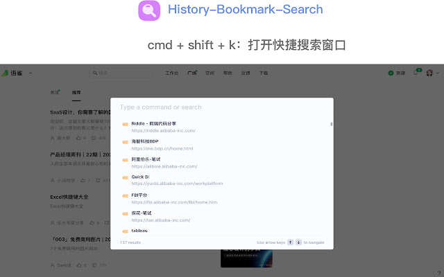 history bookmark search from Chrome web store to be run with OffiDocs Chromium online history bookmark search from Chrome web store to be run with OffiDocs Chromium online