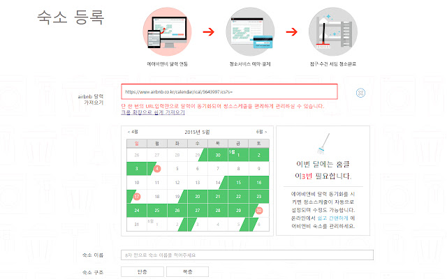 Homcle from Chrome web store to be run with OffiDocs Chromium online Homcle from Chrome web store to be run with OffiDocs Chromium online