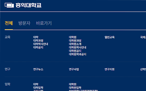 Hongik Homepage Color Changer from Chrome web store to be run with OffiDocs Chromium online Hongik Homepage Color Changer from Chrome web store to be run with OffiDocs Chromium online