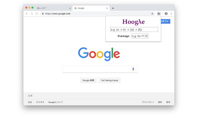 Hoogle Easy Searcher from Chrome web store to be run with OffiDocs Chromium online Hoogle Easy Searcher from Chrome web store to be run with OffiDocs Chromium online