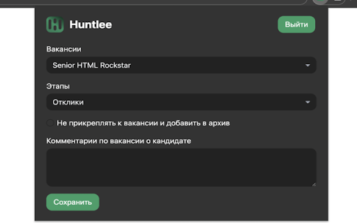 Huntlee Plugin from Chrome web store to be run with OffiDocs Chromium online Huntlee Plugin from Chrome web store to be run with OffiDocs Chromium online