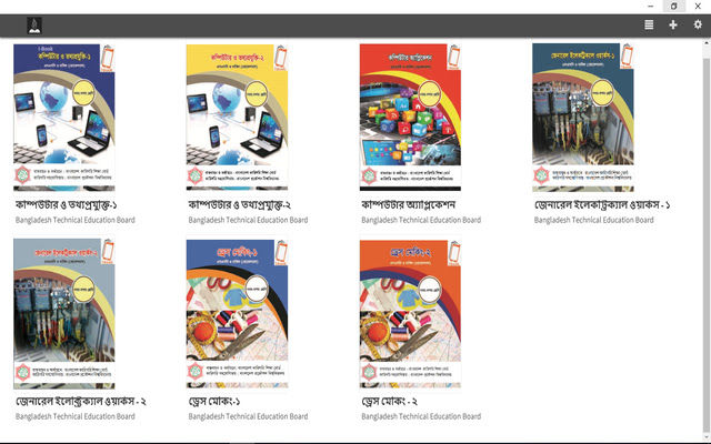 IBOOK BTEB from Chrome web store to be run with OffiDocs Chromium online IBOOK BTEB from Chrome web store to be run with OffiDocs Chromium online