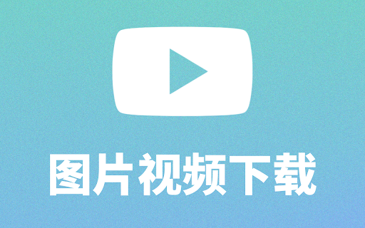 IG Universal Downloader from Chrome web store to be run with OffiDocs Chromium online IG Universal Downloader from Chrome web store to be run with OffiDocs Chromium online