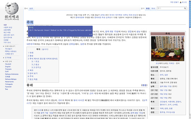 ihaessi from Chrome web store to be run with OffiDocs Chromium online ihaessi from Chrome web store to be run with OffiDocs Chromium online