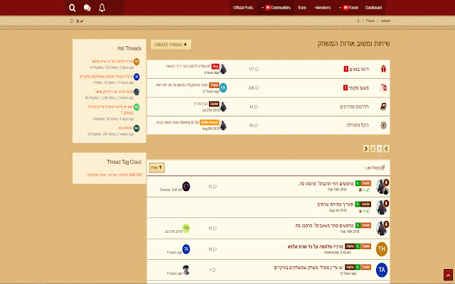 Ika Forum Hebrew Support from Chrome web store to be run with OffiDocs Chromium online Ika Forum Hebrew Support from Chrome web store to be run with OffiDocs Chromium online