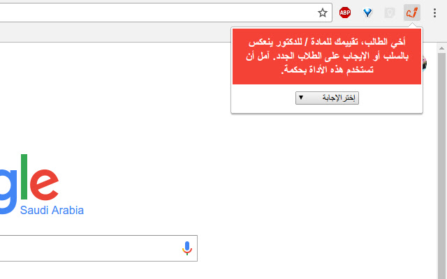 Imam Uni Survey Filler from Chrome web store to be run with OffiDocs Chromium online Imam Uni Survey Filler from Chrome web store to be run with OffiDocs Chromium online