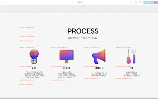 imweb widget ID extractor by The Layer Design from Chrome web store to be run with OffiDocs Chromium online imweb widget ID extractor by The Layer Design from Chrome web store to be run with OffiDocs Chromium online