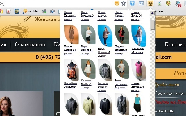 Ingrid Queen from Chrome web store to be run with OffiDocs Chromium online Ingrid Queen from Chrome web store to be run with OffiDocs Chromium online