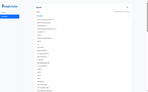 InsightBuddy Extension from Chrome web store to be run with OffiDocs Chromium online InsightBuddy Extension from Chrome web store to be run with OffiDocs Chromium online