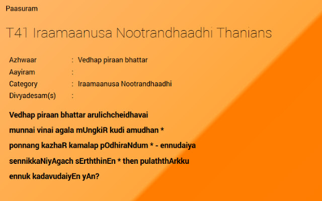 iRaamanusa Nootrandhadhi from Chrome web store to be run with OffiDocs Chromium online iRaamanusa Nootrandhadhi from Chrome web store to be run with OffiDocs Chromium online
