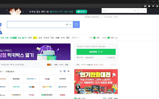 Jaum Search from Chrome web store to be run with OffiDocs Chromium online Jaum Search from Chrome web store to be run with OffiDocs Chromium online