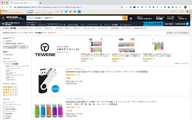 Just Amazon (jp) from Chrome web store to be run with OffiDocs Chromium online Just Amazon (jp) from Chrome web store to be run with OffiDocs Chromium online