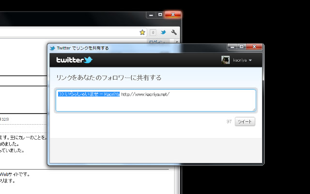 Just Tweet Button from Chrome web store to be run with OffiDocs Chromium online Just Tweet Button from Chrome web store to be run with OffiDocs Chromium online