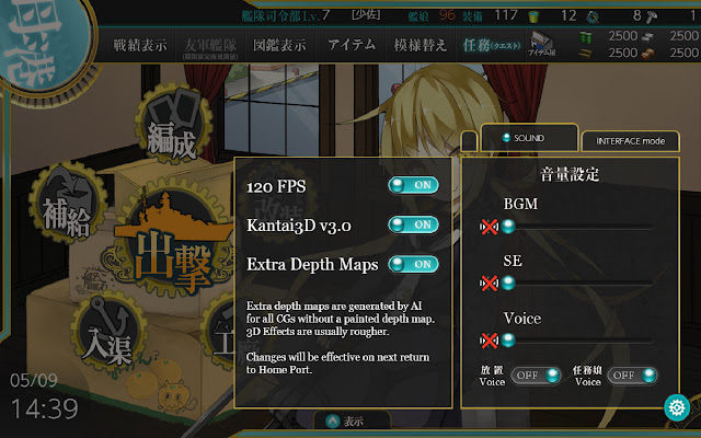 Kantai3D from Chrome web store to be run with OffiDocs Chromium online Kantai3D from Chrome web store to be run with OffiDocs Chromium online