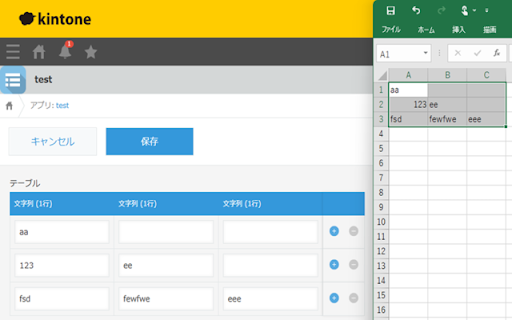 kintone Table Paster from Chrome web store to be run with OffiDocs Chromium online kintone Table Paster from Chrome web store to be run with OffiDocs Chromium online