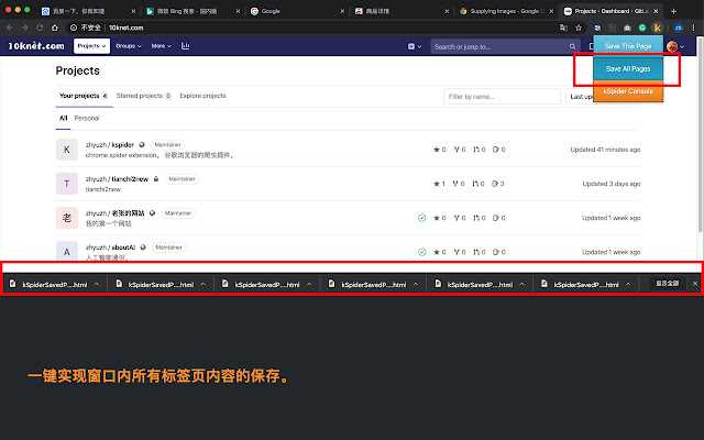 kSpider from Chrome web store to be run with OffiDocs Chromium online kSpider from Chrome web store to be run with OffiDocs Chromium online