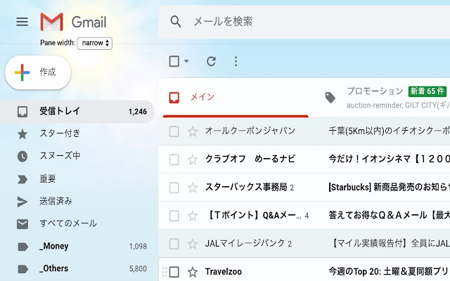 LabelPane Expander for GMail from Chrome web store to be run with OffiDocs Chromium online LabelPane Expander for GMail from Chrome web store to be run with OffiDocs Chromium online