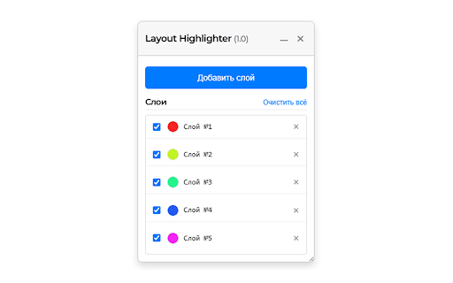 Layout Highlighter from Chrome web store to be run with OffiDocs Chromium online Layout Highlighter from Chrome web store to be run with OffiDocs Chromium online