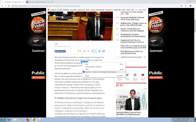 Lexigram Dictionaries from Chrome web store to be run with OffiDocs Chromium online Lexigram Dictionaries from Chrome web store to be run with OffiDocs Chromium online
