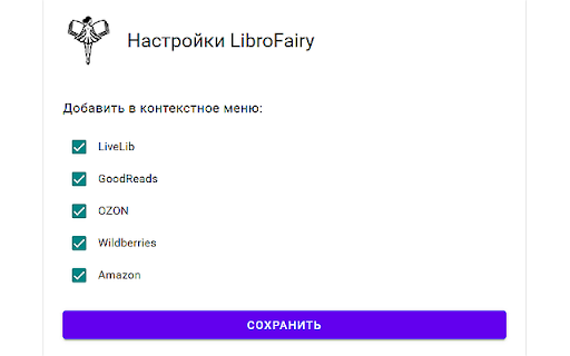 LibroFairy from Chrome web store to be run with OffiDocs Chromium online LibroFairy from Chrome web store to be run with OffiDocs Chromium online