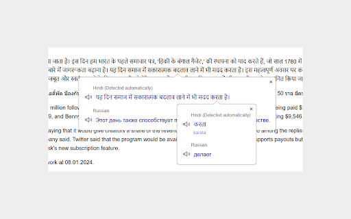 LightLang: next generation quick translator from Chrome web store to be run with OffiDocs Chromium online LightLang: next generation quick translator from Chrome web store to be run with OffiDocs Chromium online