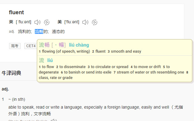 LiuChan Chinese Popup Dictionary from Chrome web store to be run with OffiDocs Chromium online LiuChan Chinese Popup Dictionary from Chrome web store to be run with OffiDocs Chromium online