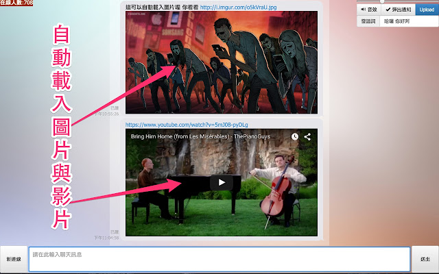 liveany notify from Chrome web store to be run with OffiDocs Chromium online liveany notify from Chrome web store to be run with OffiDocs Chromium online