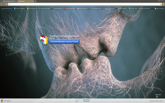 love by tochpc.ru from Chrome web store to be run with OffiDocs Chromium online love by tochpc.ru from Chrome web store to be run with OffiDocs Chromium online