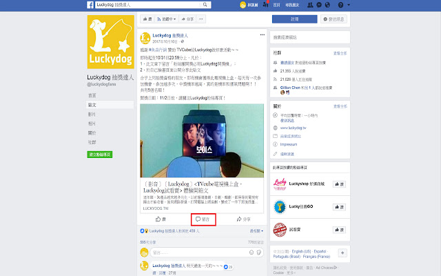 Luckydog Winner Generator Tool from Chrome web store to be run with OffiDocs Chromium online Luckydog Winner Generator Tool from Chrome web store to be run with OffiDocs Chromium online