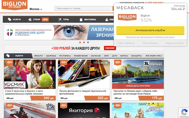 Megaback from Chrome web store to be run with OffiDocs Chromium online Megaback from Chrome web store to be run with OffiDocs Chromium online