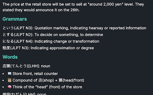 MeibunClipper from Chrome web store to be run with OffiDocs Chromium online MeibunClipper from Chrome web store to be run with OffiDocs Chromium online