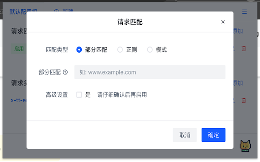 MeowHeader from Chrome web store to be run with OffiDocs Chromium online MeowHeader from Chrome web store to be run with OffiDocs Chromium online