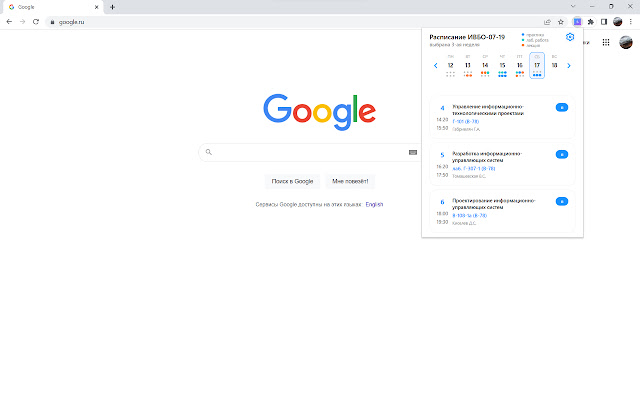 MIREA Schedule App from Chrome web store to be run with OffiDocs Chromium online MIREA Schedule App from Chrome web store to be run with OffiDocs Chromium online