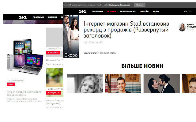 Modificator from Chrome web store to be run with OffiDocs Chromium online Modificator from Chrome web store to be run with OffiDocs Chromium online